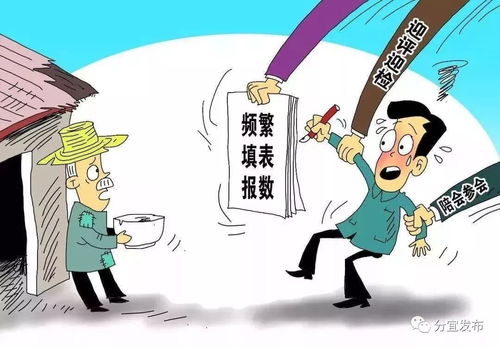 查得勤、罚得轻、改得慢，一场被形式主义绑架的监督检查制度，正在悄悄掏空基层治理的脊梁